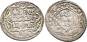 Abu Said Bahador Chan 1316-1335 - Lot 4 ... 