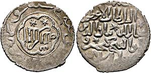 Kaykhusraw III. 1265-1286(663-682 AH) - Lot ... 
