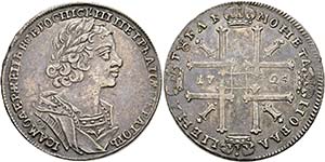 RUSSLAND - Peter I. 1682-1725 - Rubel 1725 ... 