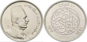 Ahmed Fuad I. 1922-1936 (1341-1355 AH) - 10 ... 