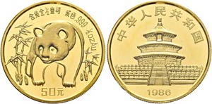 CHINA - 50 Yuan 1986, Panda; ... 