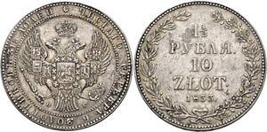 Nikolaus I. 1825-1855 - 1 1/2 Rubel (10 ... 