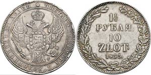 Nikolaus I. 1825-1855 - 1 1/2 Rubel (10 ... 