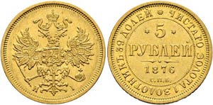 Alexander II. 1855-1881 - 5 Rubel 1876 H-I ... 