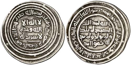 AH 81. Califato Omeya de Damasco. ... 