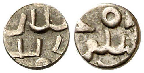 (870-1030). India. Emires de ... 