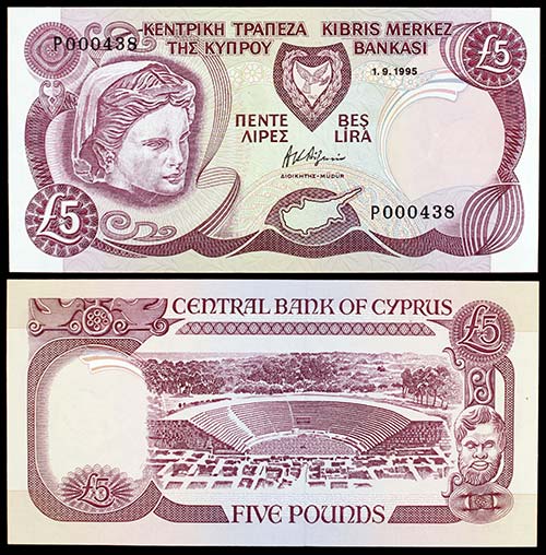 1995. Chipre. Banco Central. 5 ... 