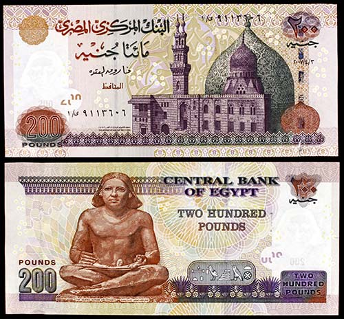 2007 Egipto. Banco Central. 200 ... 