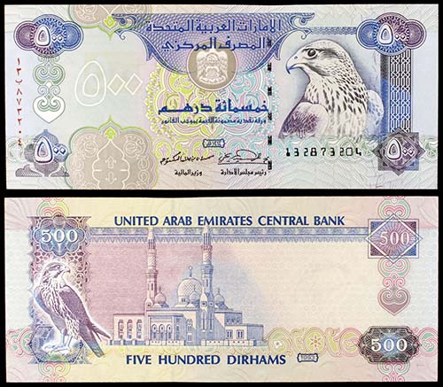 1993 / AH 1414. Emiratos Árabes ... 