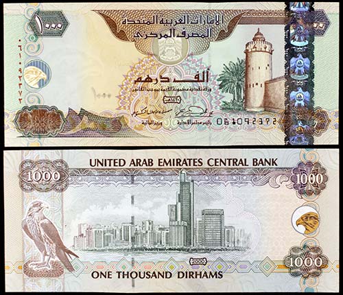 2000 / AH 1420. Emiratos Árabes ... 