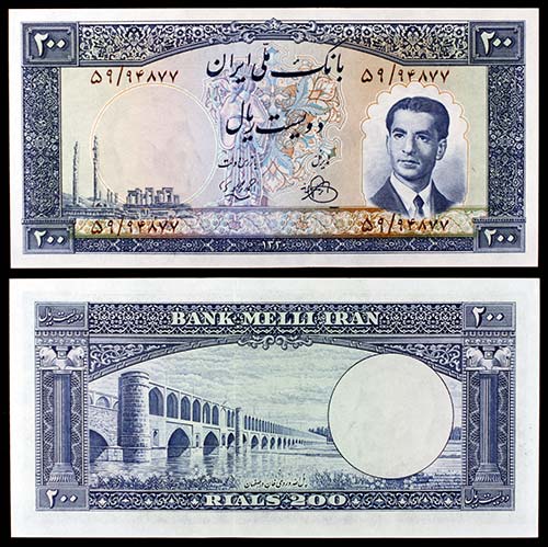 SH 1330 (1951). Irán. Banco Melli ... 