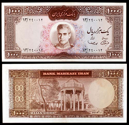 s/d (1969). Irán. Banco Markazi. ... 