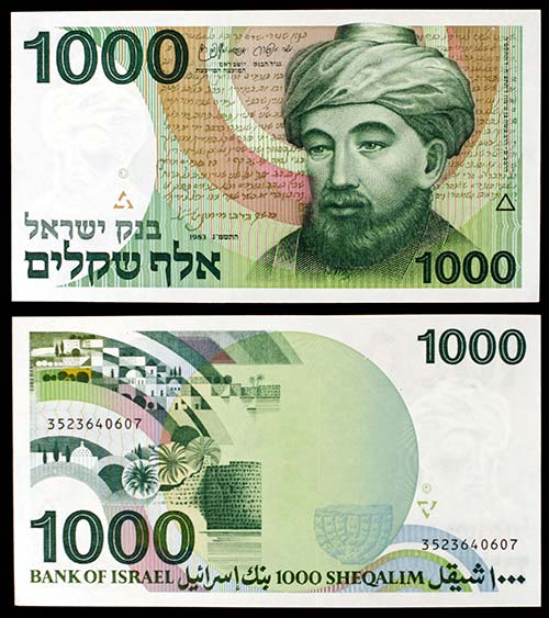 1983 / 5743. Israel. Banco de ... 
