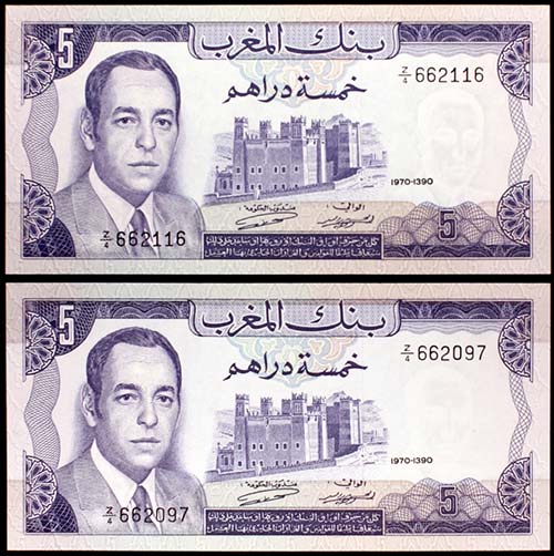 1970 / AH 1390. Marruecos. Banco ... 