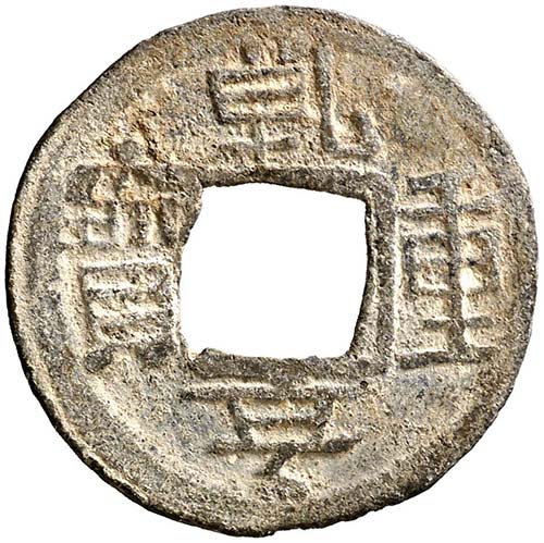 (917-971). China. Dinastía Han ... 