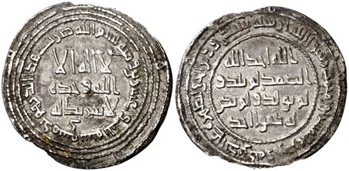 AH 123. Califato Omeya de Damasco. ... 