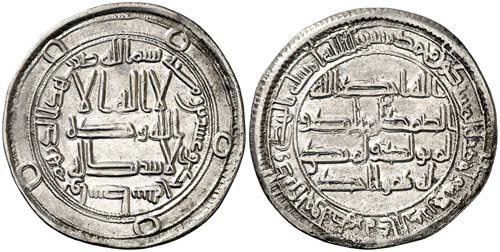 AH 121. Califato Omeya de Damasco. ... 