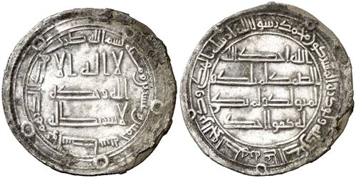 AH 123. Califato Omeya de Damasco. ... 