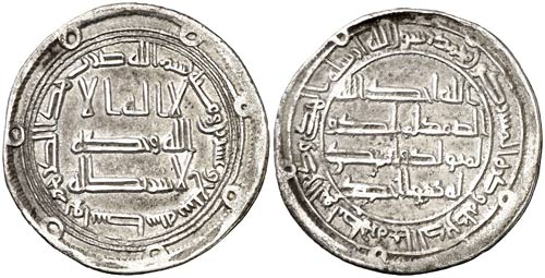 AH 127. Califato Omeya de Damasco. ... 