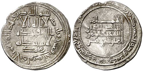 AH 321. Califato. Abderrahman III. ... 