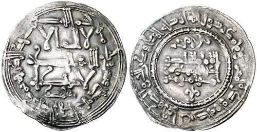 AH 337. Califato. Abderrahman III. ... 