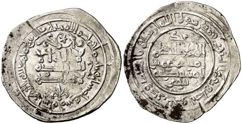 AH 355. Califato. Al-Hakem II. ... 