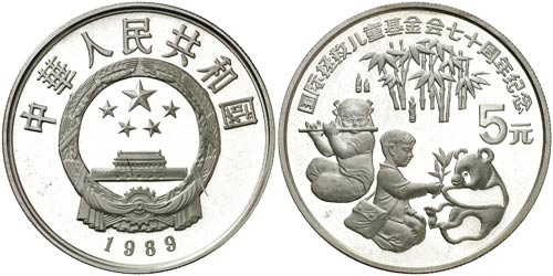 1989. China. 5 yuan. (Kr. 260). ... 