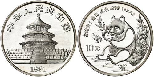 1991. China. 10 yuan. (Kr. 386.1). ... 