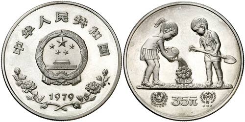1979. China. 35 yuan. (Kr. 8). ... 
