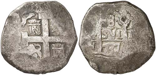 1737. Felipe V. Lima. N. 8 reales. ... 