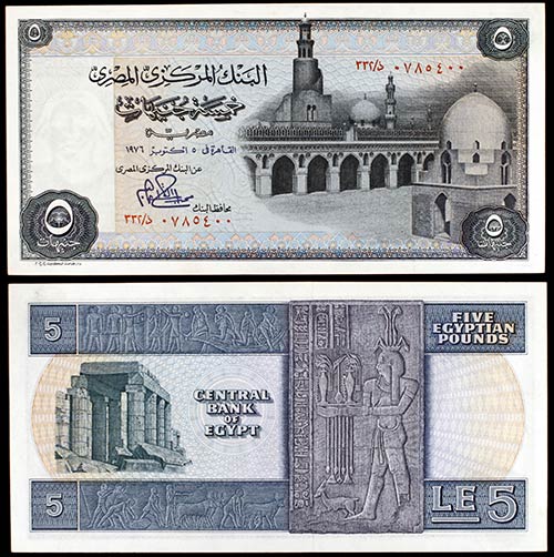 1976. Egipto. Banco Central. 5 ... 