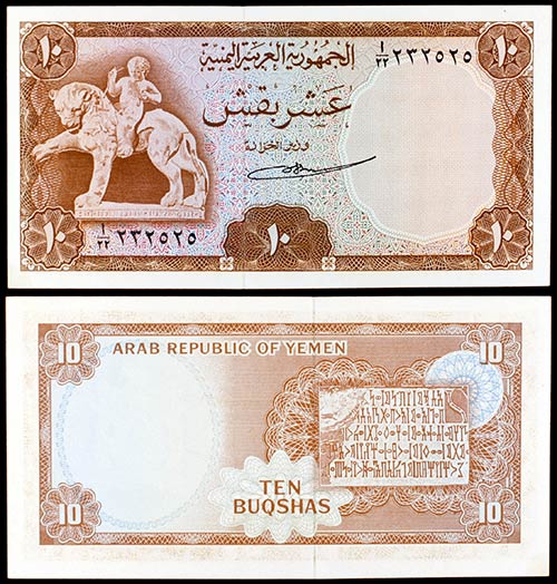 s/d (1966). Yemen. República ... 