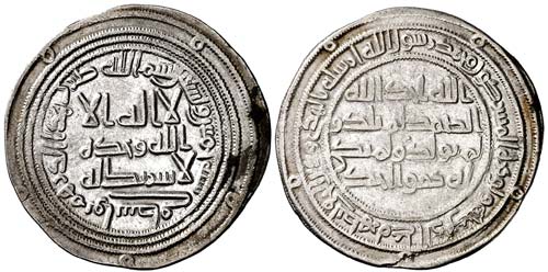 AH 95. Califato Omeya de Damasco. ... 
