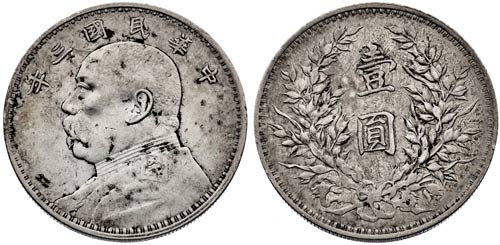 Año 3 (1914). China. 1 dólar. ... 