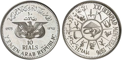 AH 1395/1975. Yemen. 10 riyals. ... 