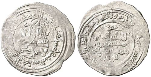 AH 353. Califato. Al Hakem II. ... 