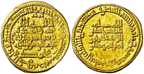 AH 321. Califato. Abderrahman III. ... 