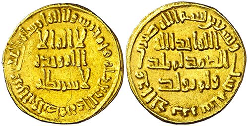 AH 96. Califato Omeya de Damasco. ... 