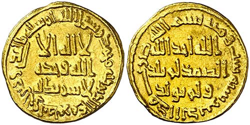 AH 106. Califato Omeya de Damasco. ... 