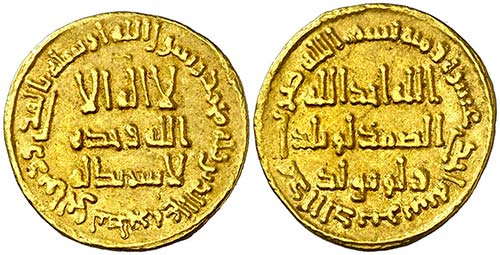 AH 111. Califato Omeya de Damasco. ... 