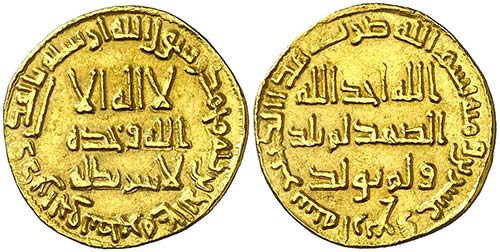 AH 124. Califato Omeya de Damasco. ... 