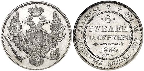 1834. Rusia. Nicolás I. C (San ... 