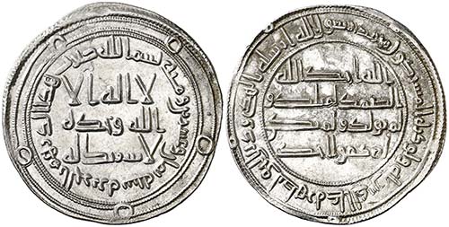 AH 128. Califato Omeya de Damasco. ... 