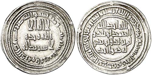 AH 103. Califato Omeya de Damasco. ... 