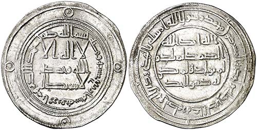 AH 114. Califato Omeya de Damasco. ... 