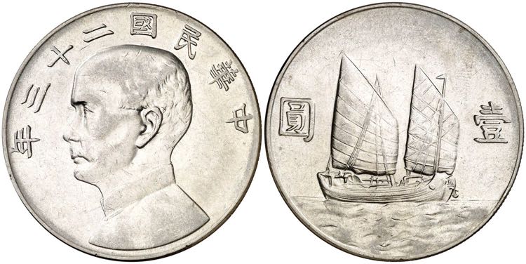 China. Año 23 (1934). 1 dólar. ... 