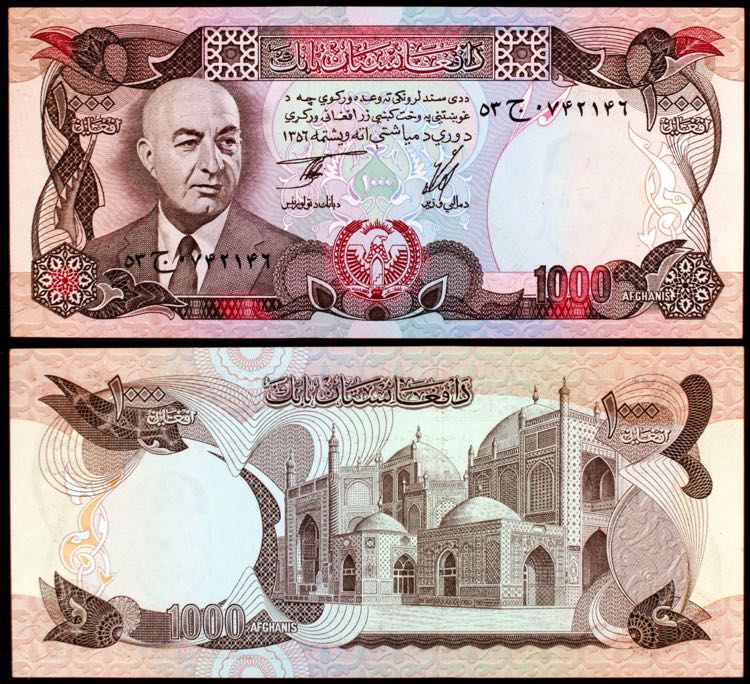 Afganistán. SH 1356 (1977). Banco ... 