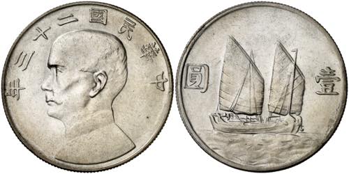 China. Año 23 (1934). 1 dólar. ... 