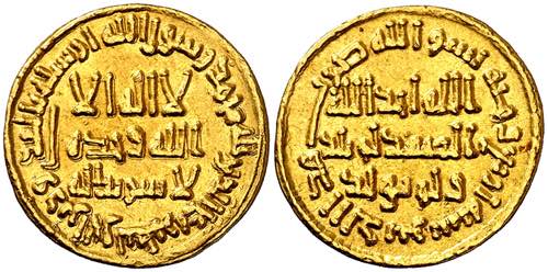 Califato Omeya de Damasco. AH 104. ... 