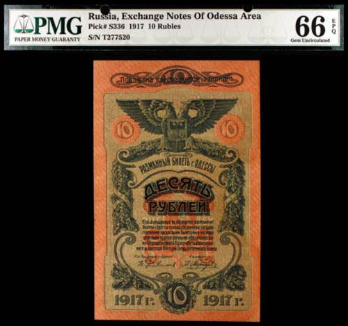 Rusia. 1917. Exchange Notes of ... 